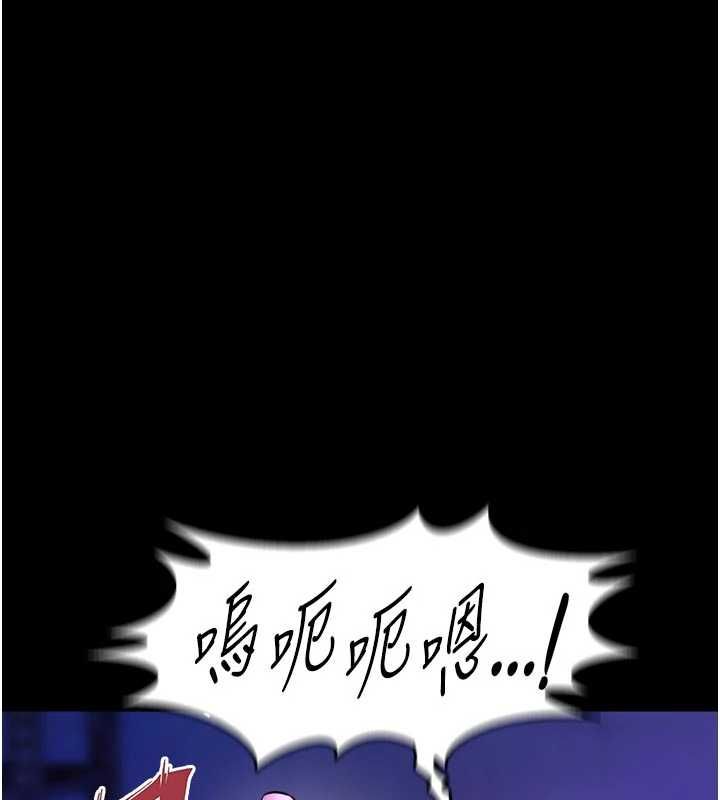 獄火重生第75話-我已經變成他的形狀了&hearts;