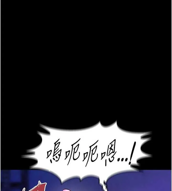 獄火重生第75話-我已經變成他的形狀了&hearts;