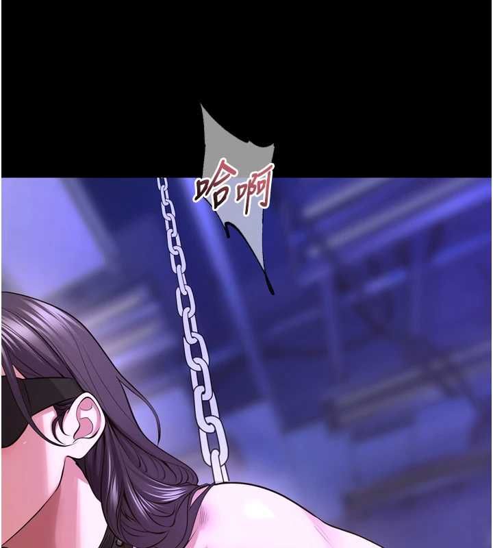 獄火重生第75話-我已經變成他的形狀了&hearts;