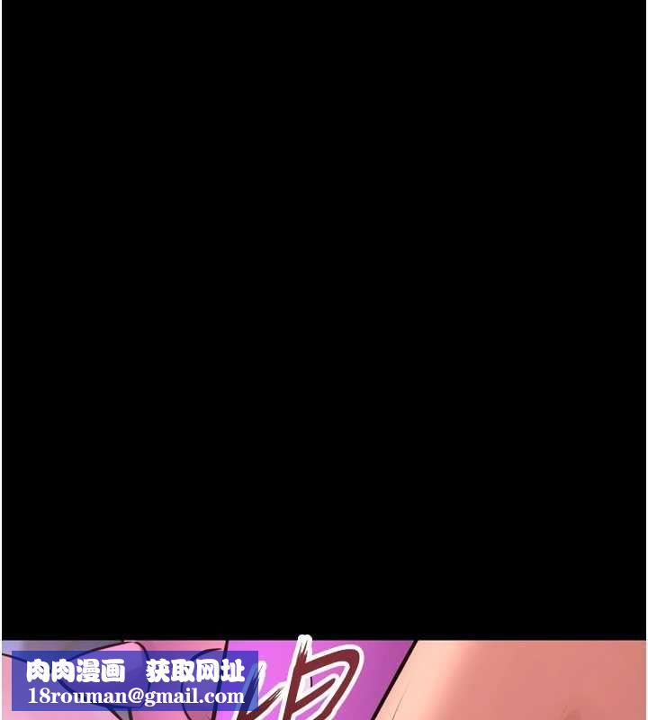 獄火重生第75話-我已經變成他的形狀了&hearts;