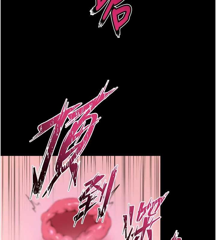 獄火重生第75話-我已經變成他的形狀了&hearts;