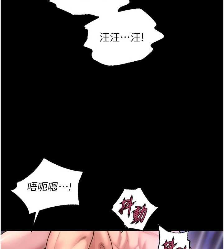 獄火重生第75話-我已經變成他的形狀了&hearts;