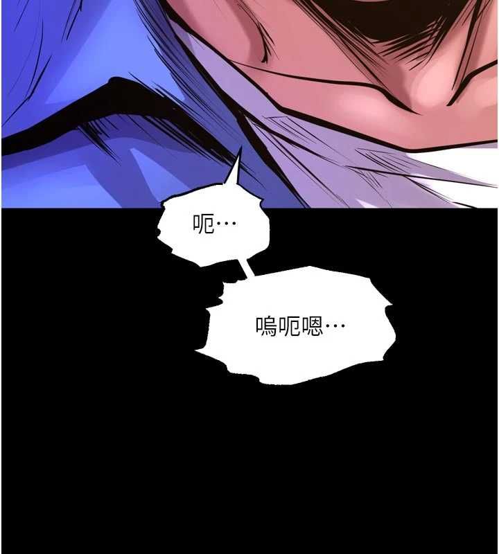 獄火重生第75話-我已經變成他的形狀了&hearts;