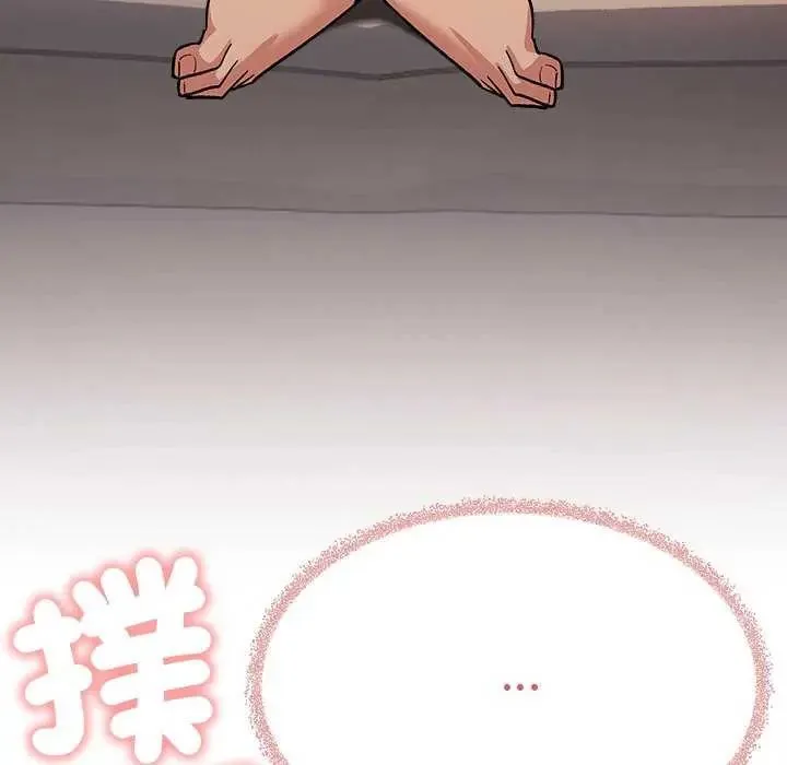 缺德邻居难相处第91話
