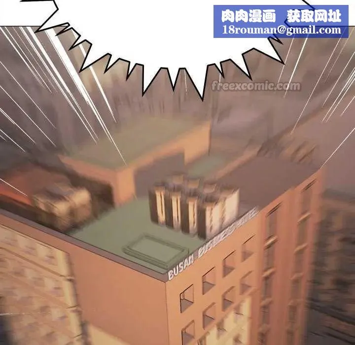 缺德邻居难相处第91話