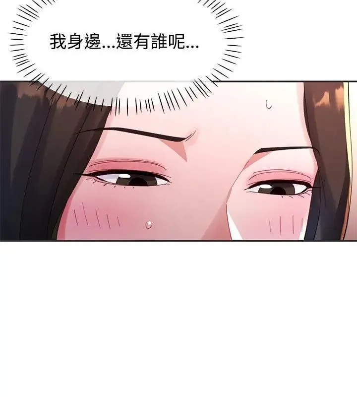 特別課程第22話