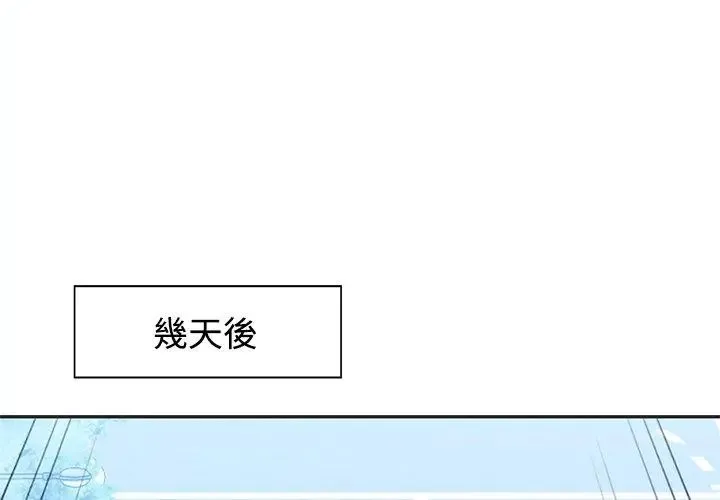 特別課程第22話