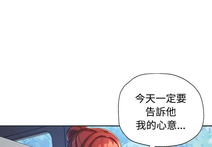 特別課程第22話