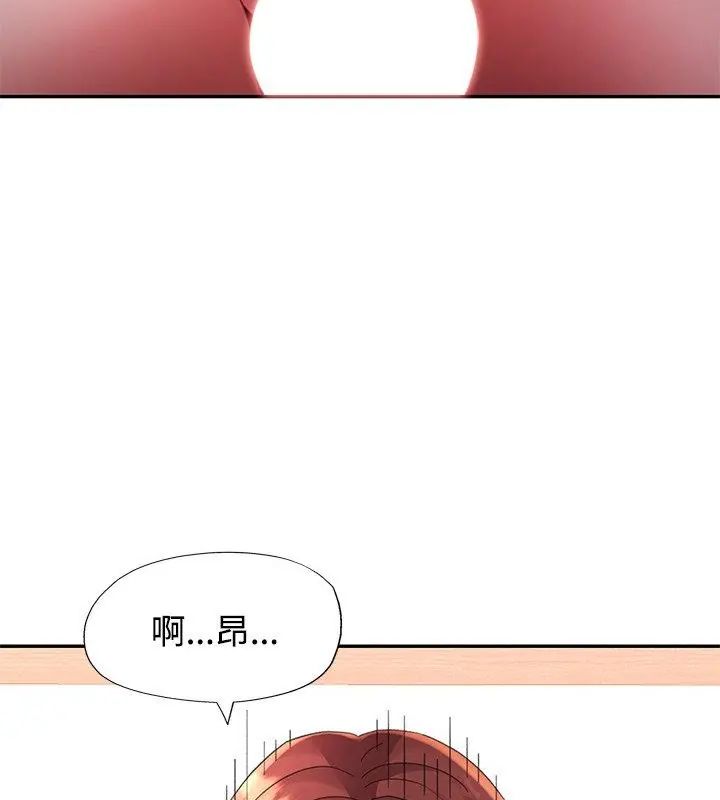 特別課程第22話