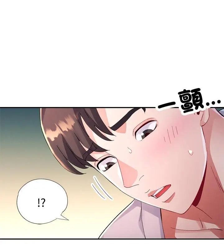 特別課程第22話