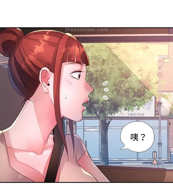 特別課程第22話