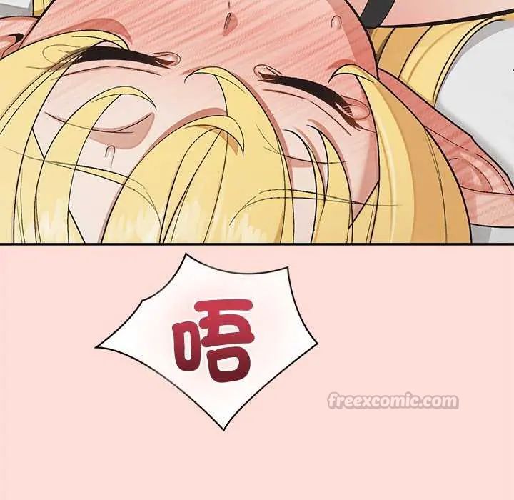 公主殿下要收種子啦！第40話