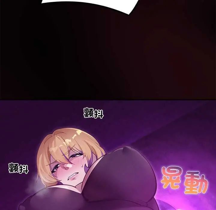 迷霧深處的誘惑第30話
