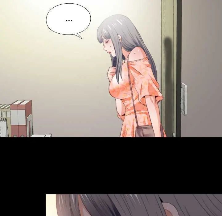 無法上色的關係第33話