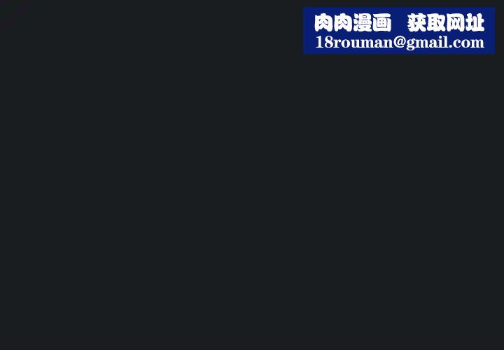 配角的生存任务第72話