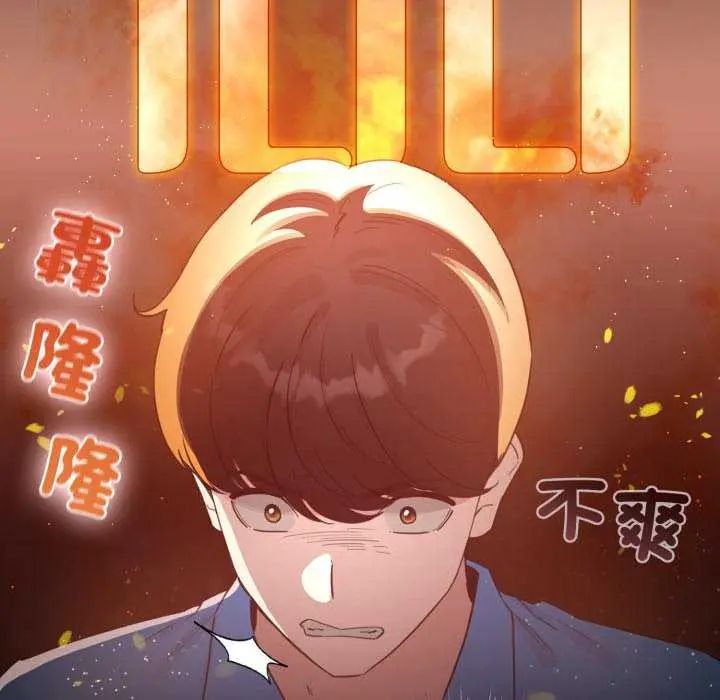 配角的生存任務第72話