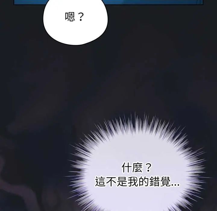 配角的生存任務第72話