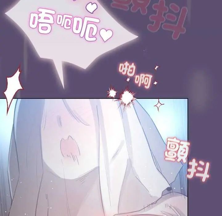 配角的生存任務第72話