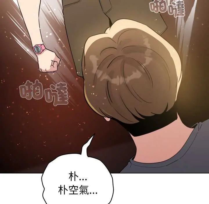 配角的生存任務第72話