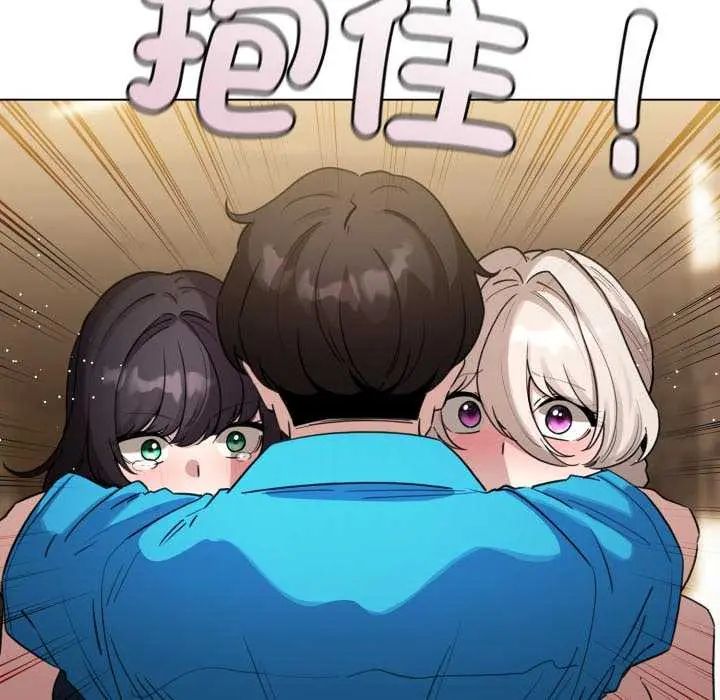 配角的生存任務第72話