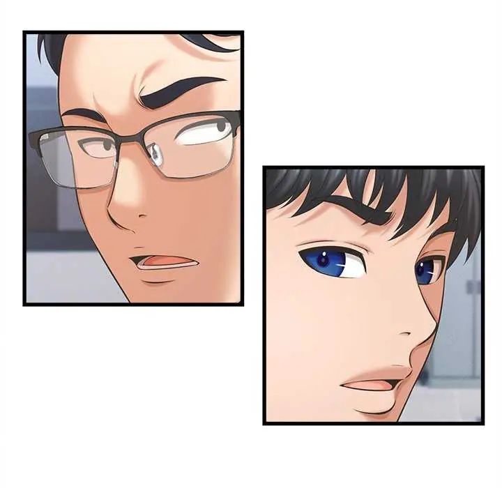她們的夜晚屬於我第49話