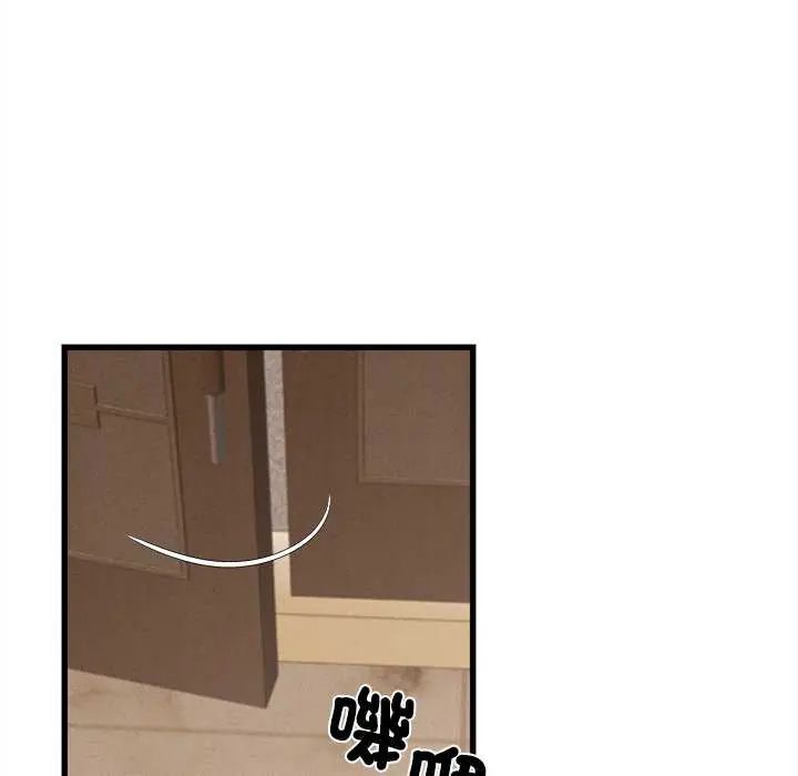 她們的夜晚屬於我第49話