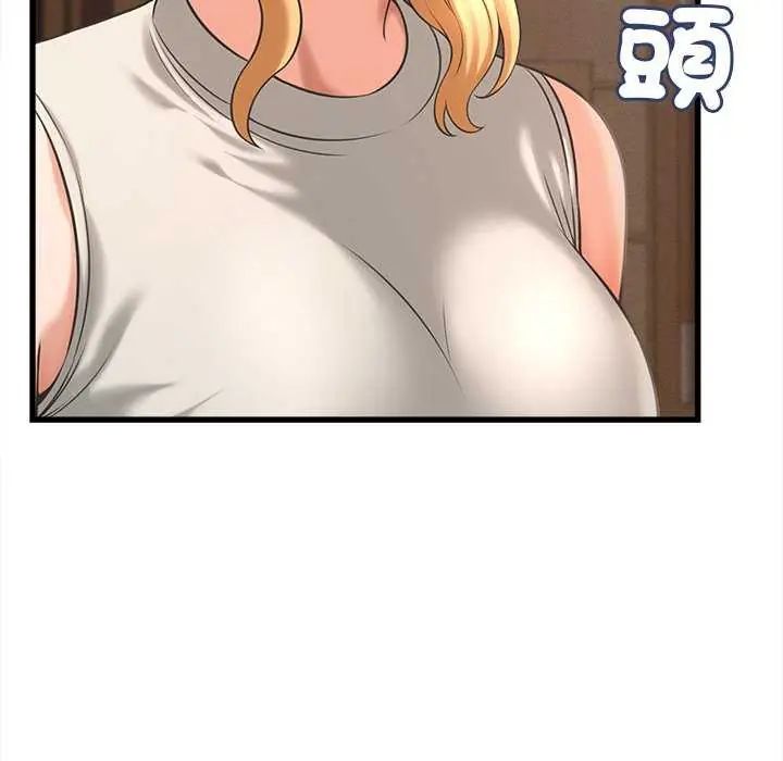她們的夜晚屬於我第49話