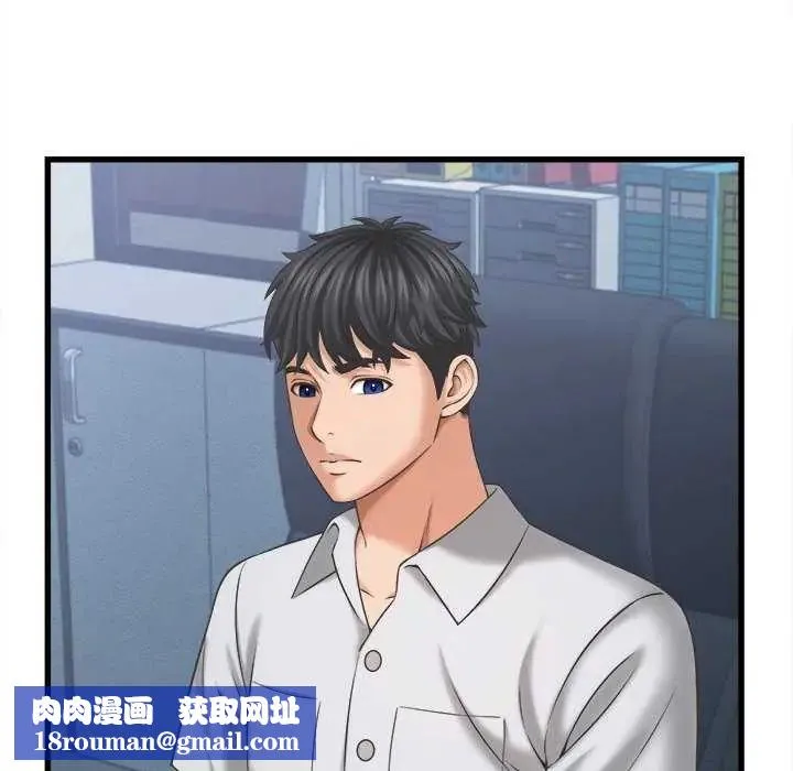 她們的夜晚屬於我第49話