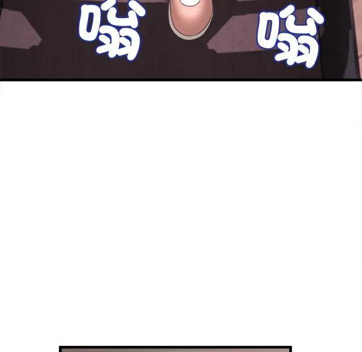 她們的夜晚屬於我第49話