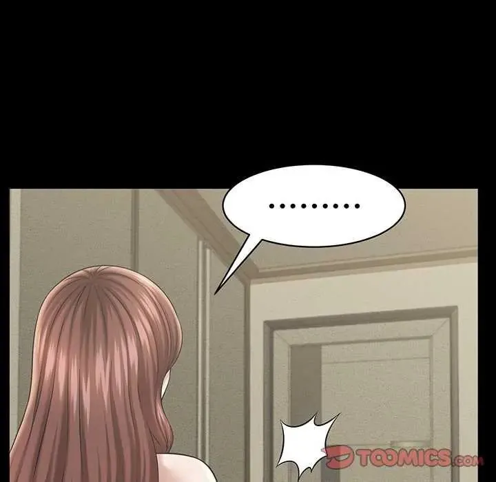 她們的夜晚屬於我第49話