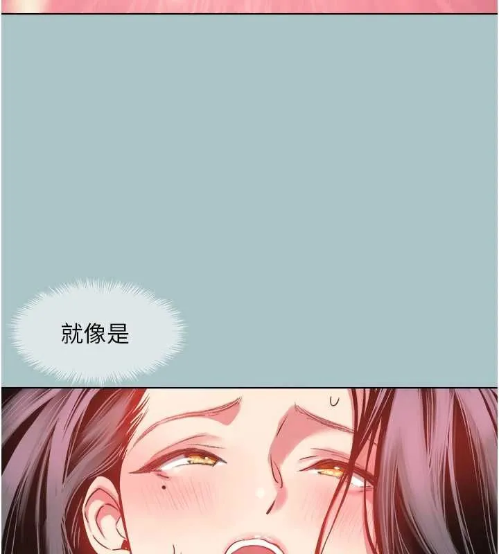 不要戀愛要打砲第51話-絕對甲方