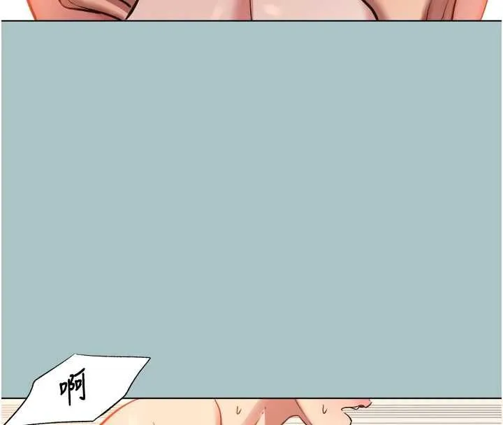 不要戀愛要打砲第51話-絕對甲方