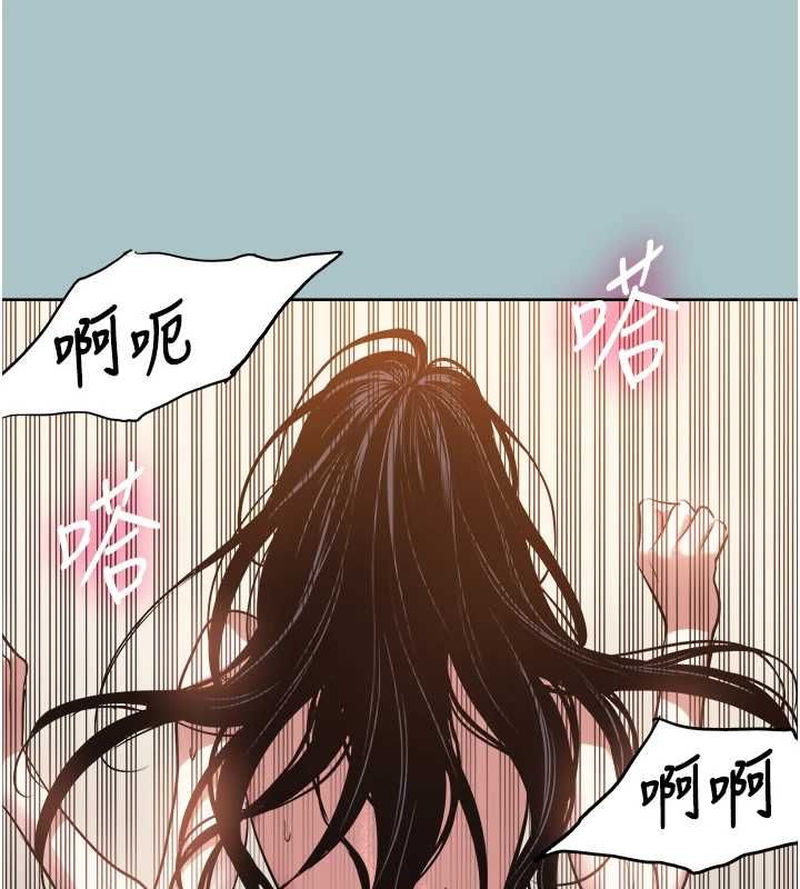 不要戀愛要打砲第51話-絕對甲方