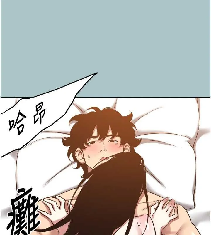 不要戀愛要打砲第51話-絕對甲方