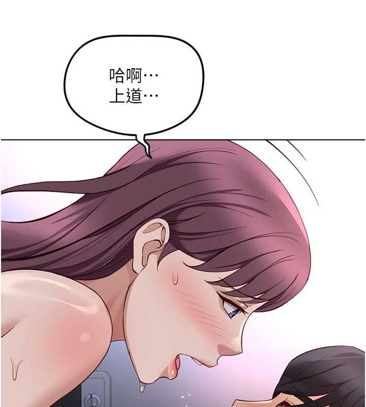 魯蛇社畜的金手指第79話-多虧洪秘書很「能幹」