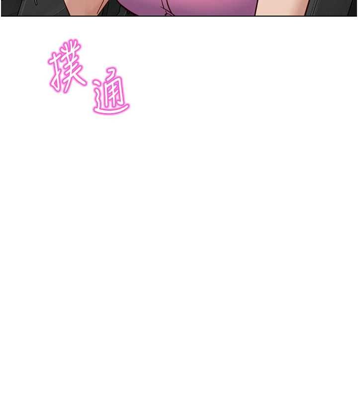 魯蛇社畜的金手指第79話-多虧洪秘書很「能幹」