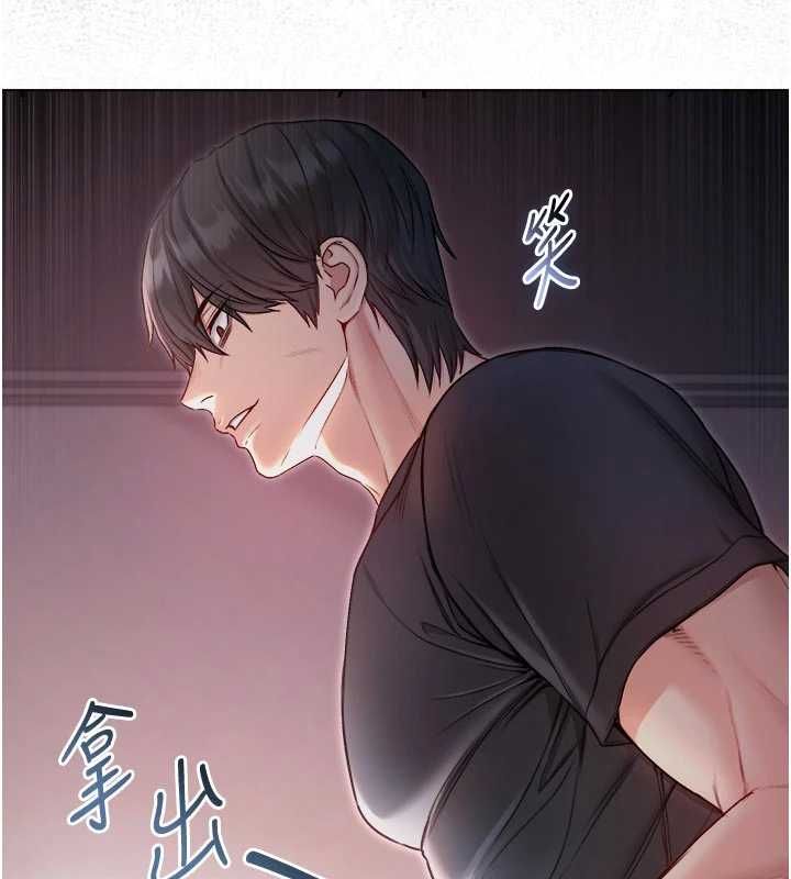 不純吸血鬼第25話-內射別人的女友