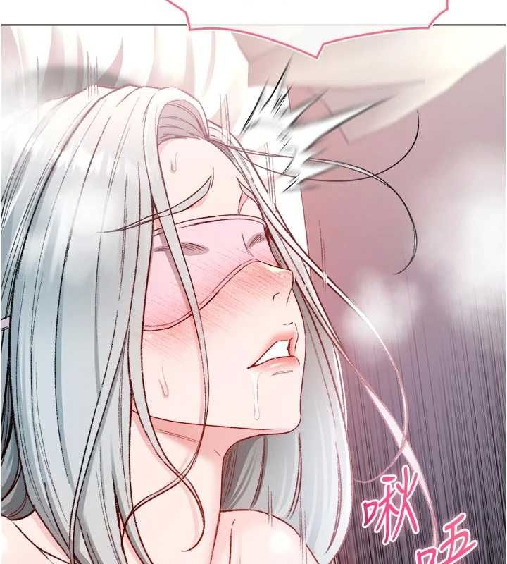不純吸血鬼第25話-內射別人的女友