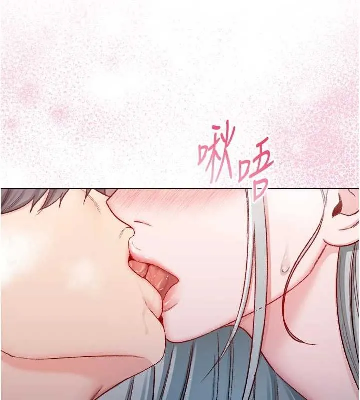 不純吸血鬼第25話-內射別人的女友