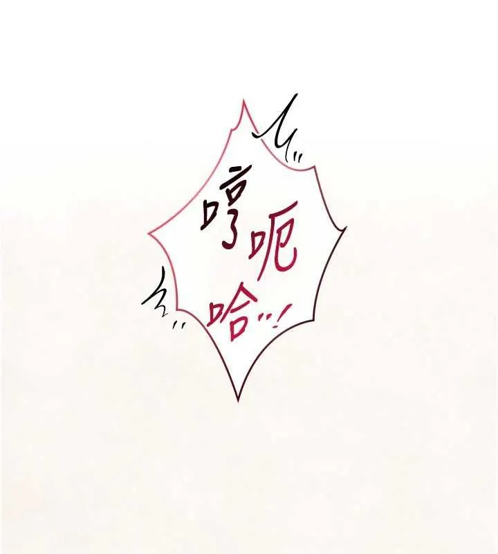 與生巨來第32話-與嘉藍姐徹夜纏綿