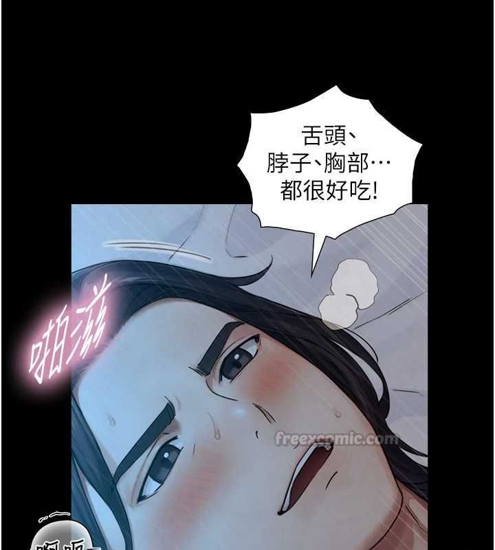 與生巨來第32話-與嘉藍姐徹夜纏綿