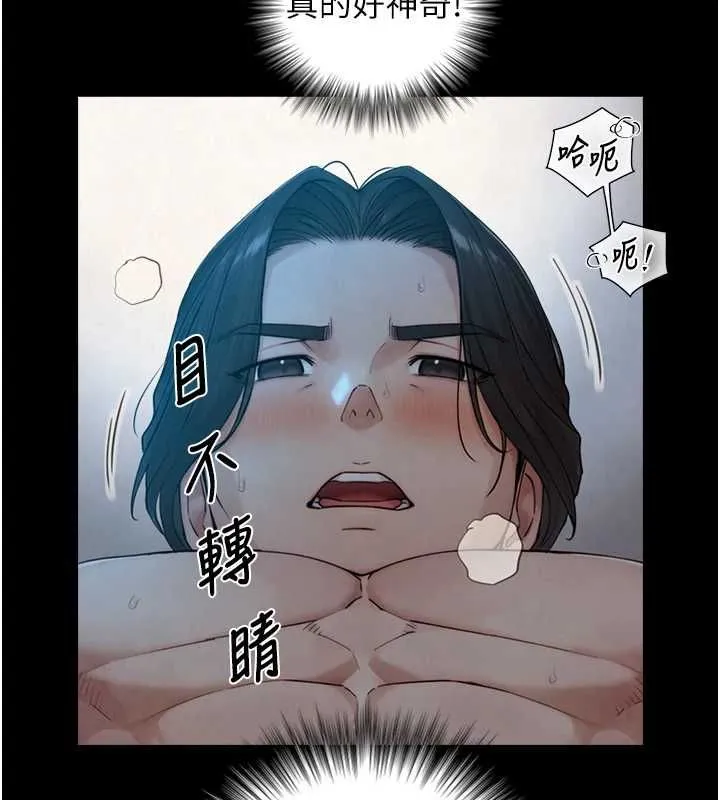 與生巨來第32話-與嘉藍姐徹夜纏綿