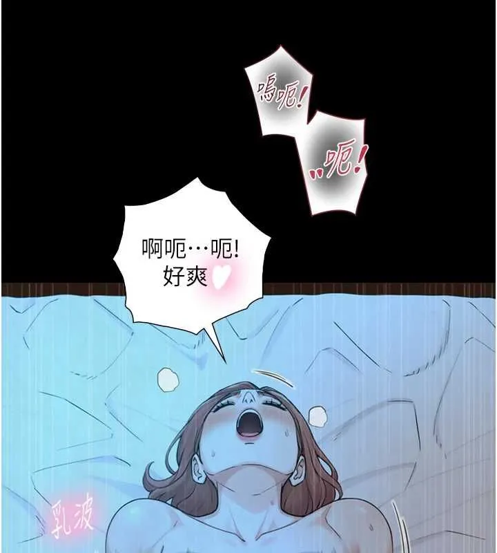 與生巨來第32話-與嘉藍姐徹夜纏綿