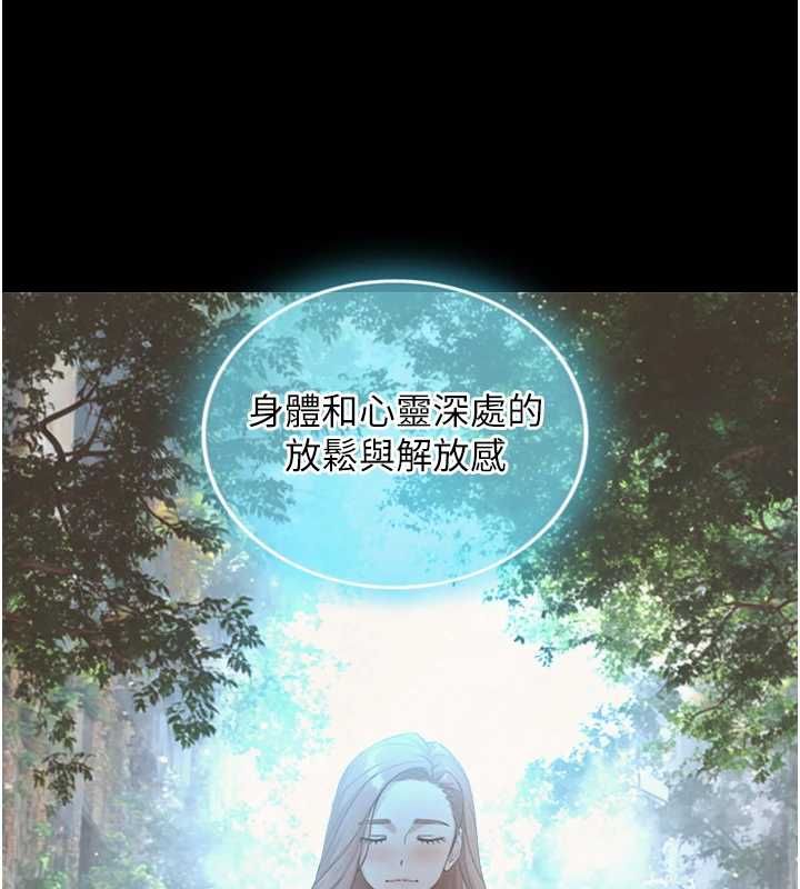 與生巨來第32話-與嘉藍姐徹夜纏綿