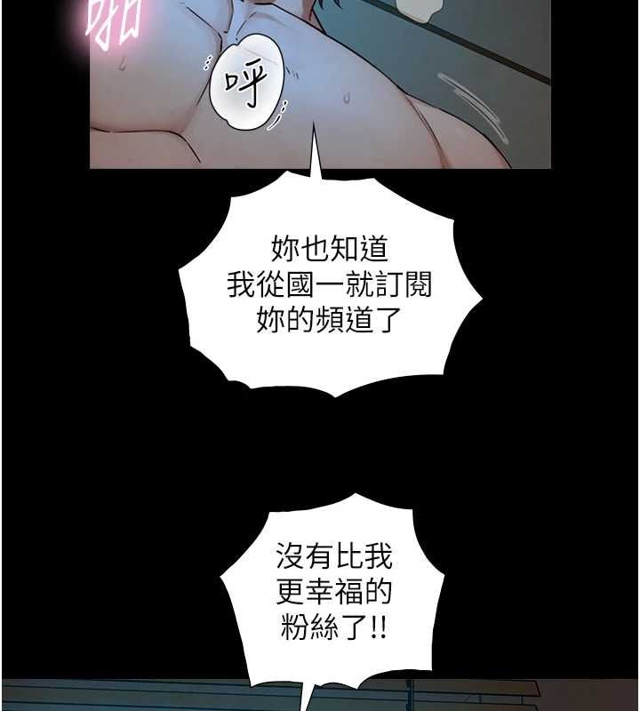 與生巨來第32話-與嘉藍姐徹夜纏綿
