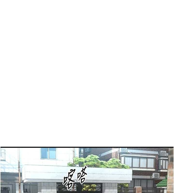 與生巨來第32話-與嘉藍姐徹夜纏綿