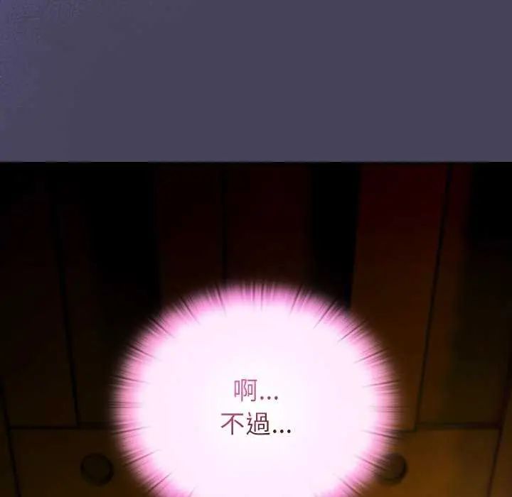 男人稀缺的異世界第43話