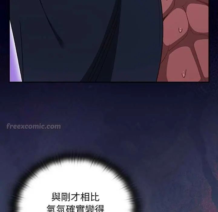 男人稀缺的異世界第43話