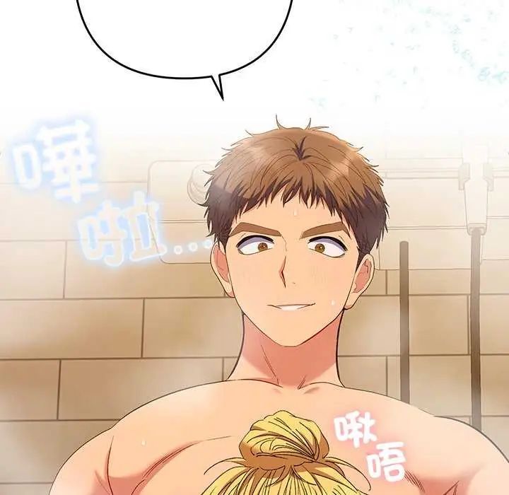 她們教會我的事第40話
