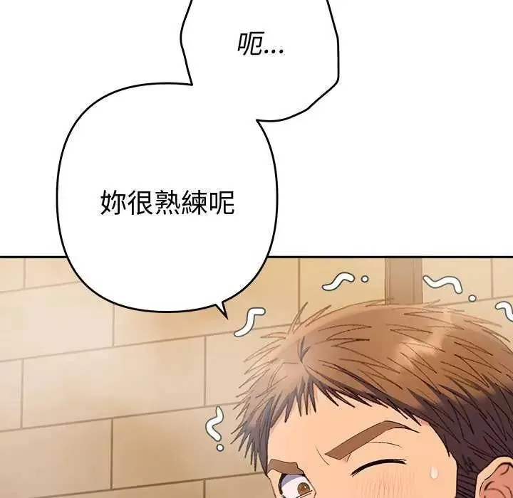 她們教會我的事第40話